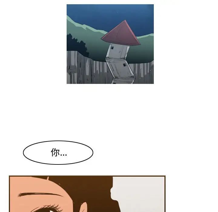 《恶劣时代》漫画最新章节第40话免费下拉式在线观看章节第【17】张图片