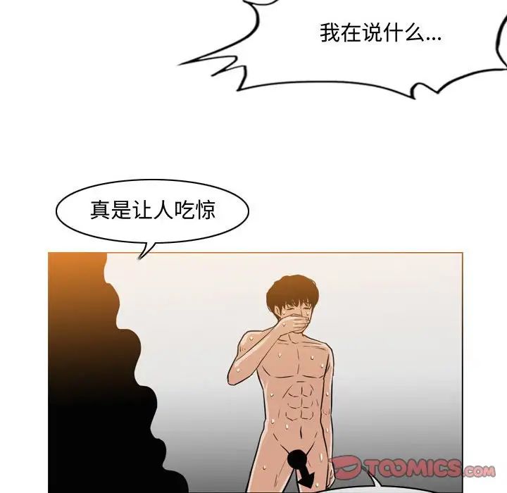 《恶劣时代》漫画最新章节第40话免费下拉式在线观看章节第【54】张图片