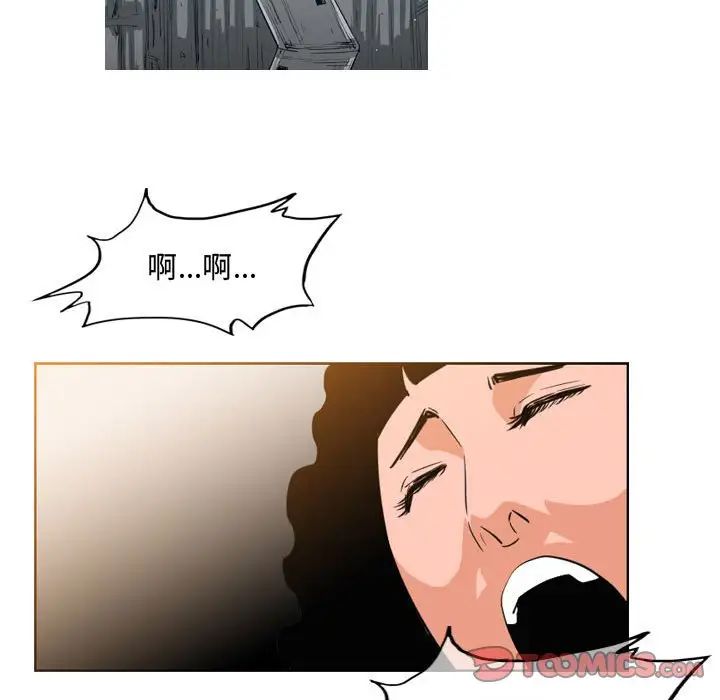 《恶劣时代》漫画最新章节第40话免费下拉式在线观看章节第【44】张图片