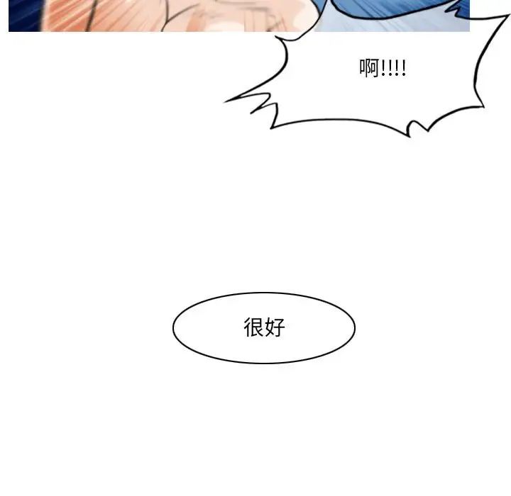 《恶劣时代》漫画最新章节第42话免费下拉式在线观看章节第【19】张图片