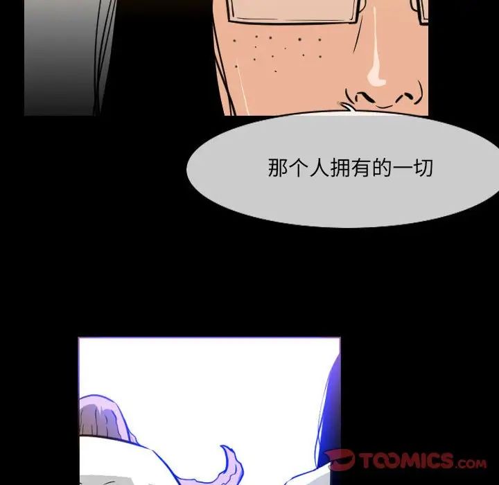 《恶劣时代》漫画最新章节第42话免费下拉式在线观看章节第【26】张图片