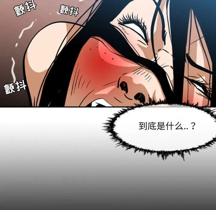 《恶劣时代》漫画最新章节第42话免费下拉式在线观看章节第【23】张图片