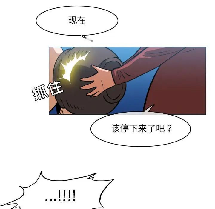 《恶劣时代》漫画最新章节第42话免费下拉式在线观看章节第【37】张图片