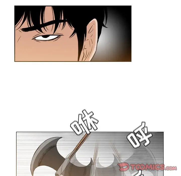 《恶劣时代》漫画最新章节第42话免费下拉式在线观看章节第【6】张图片