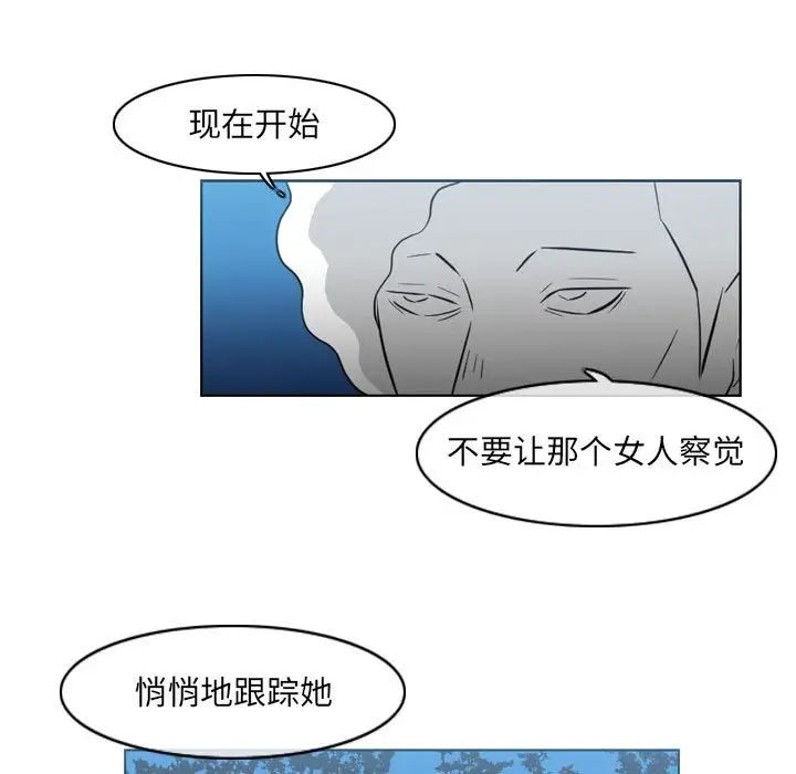 《恶劣时代》漫画最新章节第42话免费下拉式在线观看章节第【77】张图片