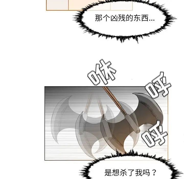 《恶劣时代》漫画最新章节第42话免费下拉式在线观看章节第【9】张图片