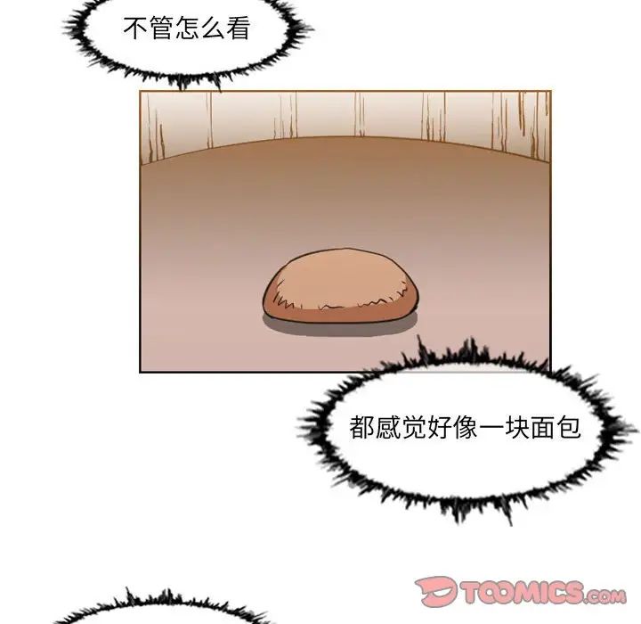 《恶劣时代》漫画最新章节第42话免费下拉式在线观看章节第【52】张图片