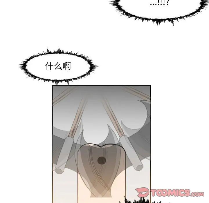 《恶劣时代》漫画最新章节第42话免费下拉式在线观看章节第【8】张图片