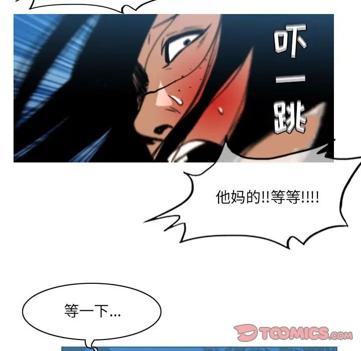 《恶劣时代》漫画最新章节第42话免费下拉式在线观看章节第【38】张图片