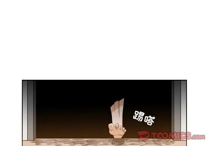 《恶劣时代》漫画最新章节第42话免费下拉式在线观看章节第【2】张图片