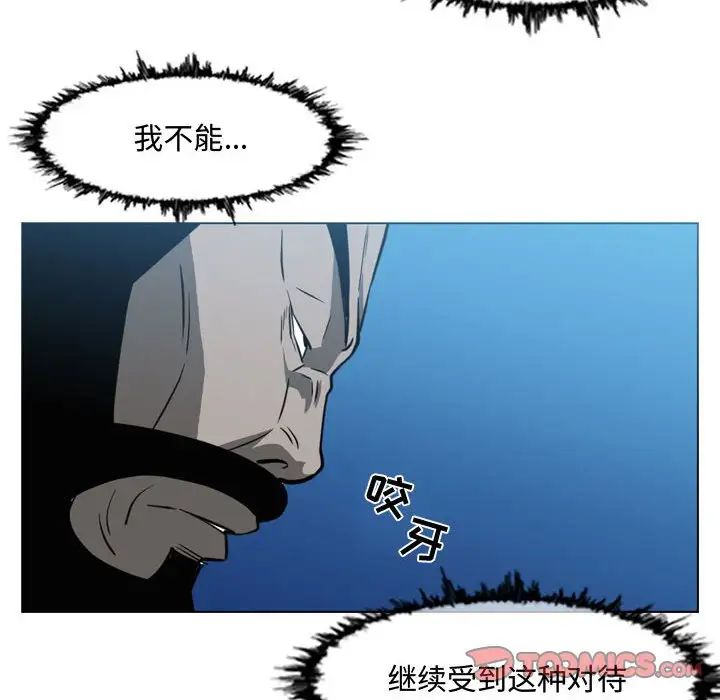 《恶劣时代》漫画最新章节第43话免费下拉式在线观看章节第【76】张图片