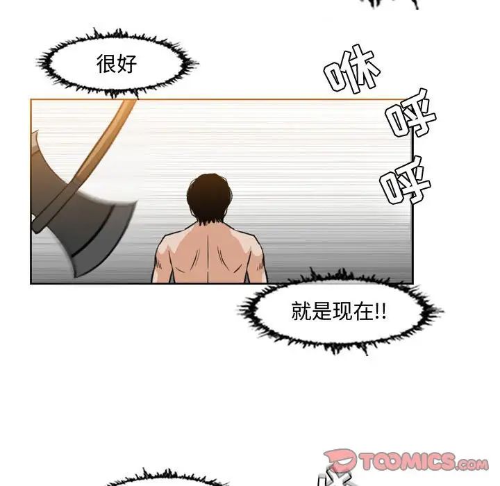 《恶劣时代》漫画最新章节第43话免费下拉式在线观看章节第【24】张图片