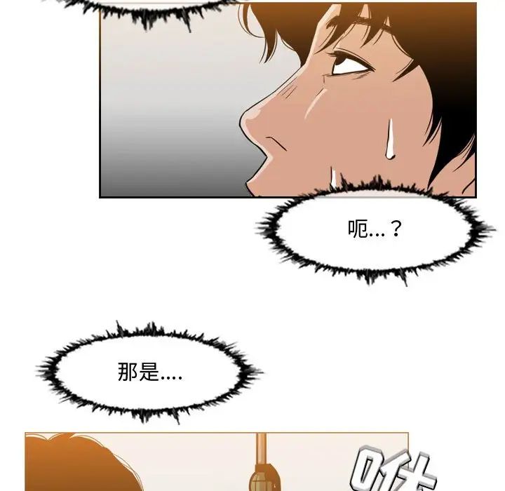 《恶劣时代》漫画最新章节第43话免费下拉式在线观看章节第【7】张图片