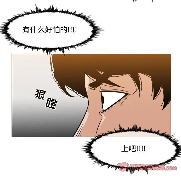 《恶劣时代》漫画最新章节第43话免费下拉式在线观看章节第【52】张图片