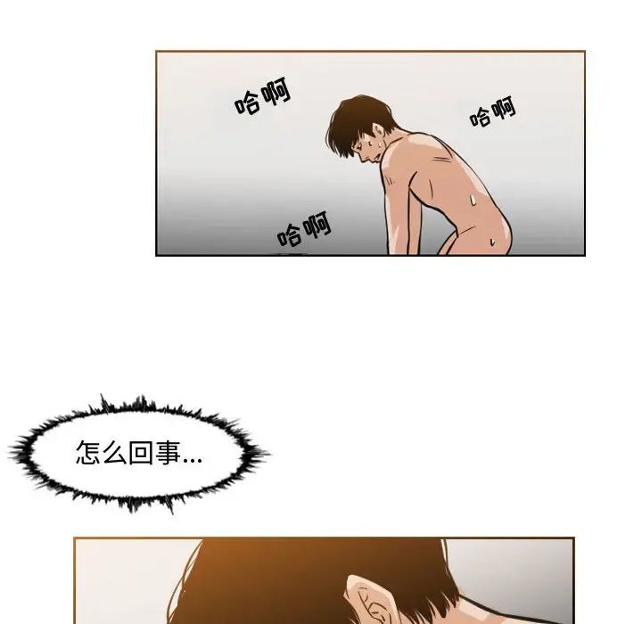 《恶劣时代》漫画最新章节第43话免费下拉式在线观看章节第【59】张图片