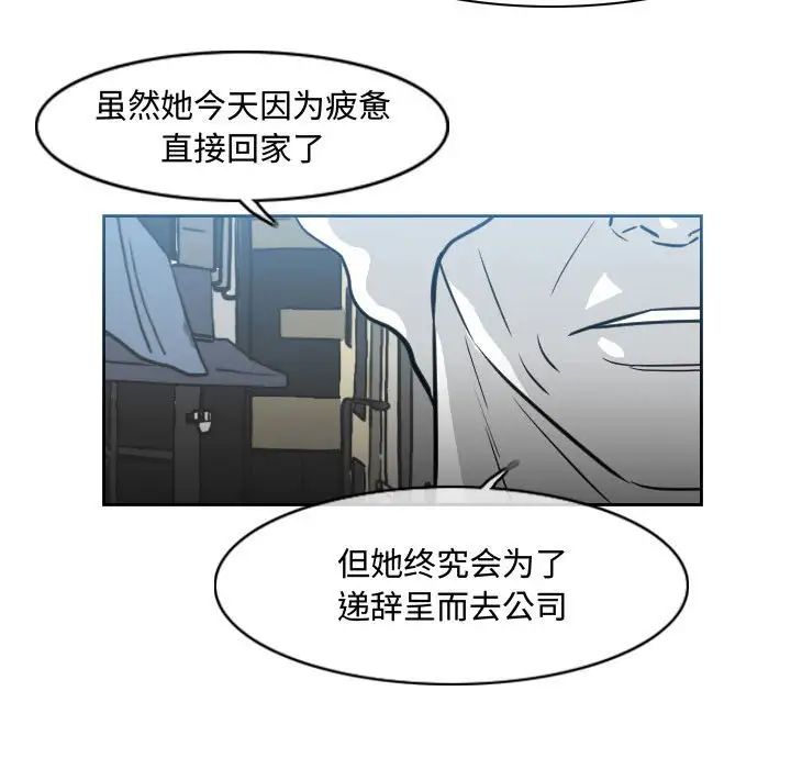 《恶劣时代》漫画最新章节第43话免费下拉式在线观看章节第【35】张图片