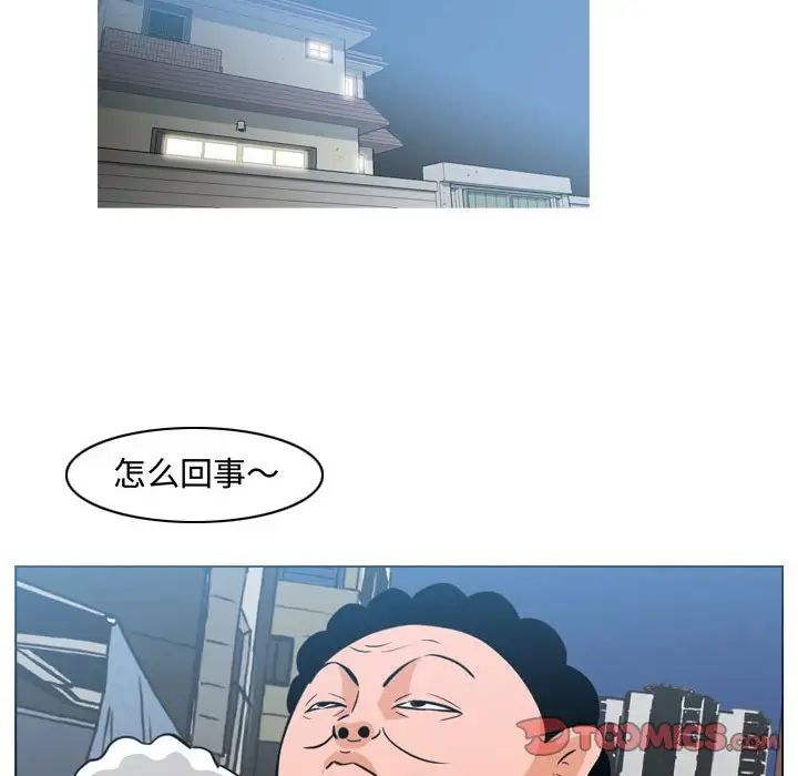 《恶劣时代》漫画最新章节第43话免费下拉式在线观看章节第【32】张图片