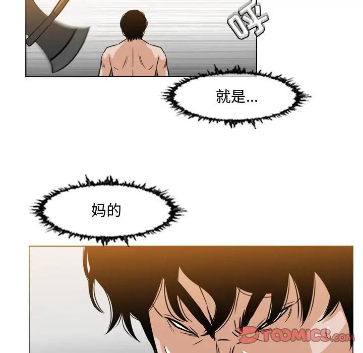 《恶劣时代》漫画最新章节第43话免费下拉式在线观看章节第【26】张图片