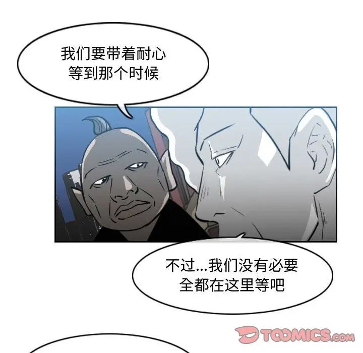 《恶劣时代》漫画最新章节第43话免费下拉式在线观看章节第【36】张图片