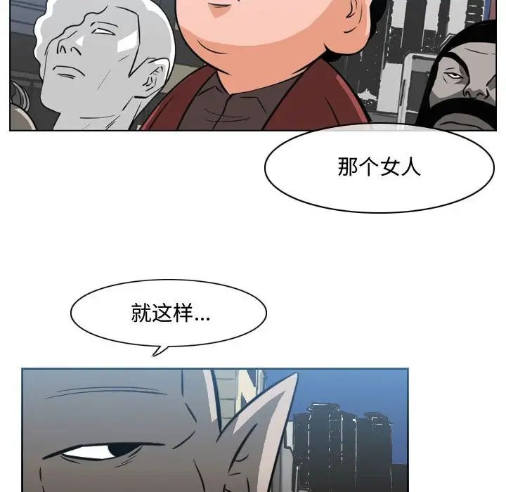 《恶劣时代》漫画最新章节第43话免费下拉式在线观看章节第【33】张图片