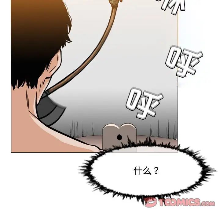 《恶劣时代》漫画最新章节第43话免费下拉式在线观看章节第【8】张图片