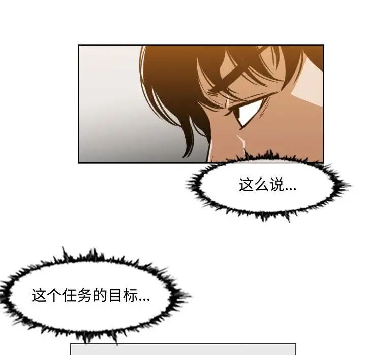 《恶劣时代》漫画最新章节第43话免费下拉式在线观看章节第【63】张图片