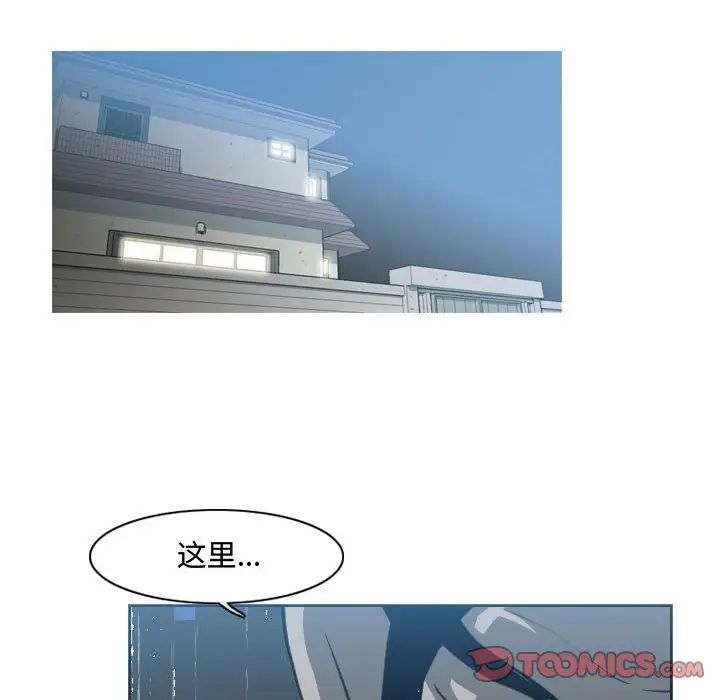 《恶劣时代》漫画最新章节第43话免费下拉式在线观看章节第【68】张图片