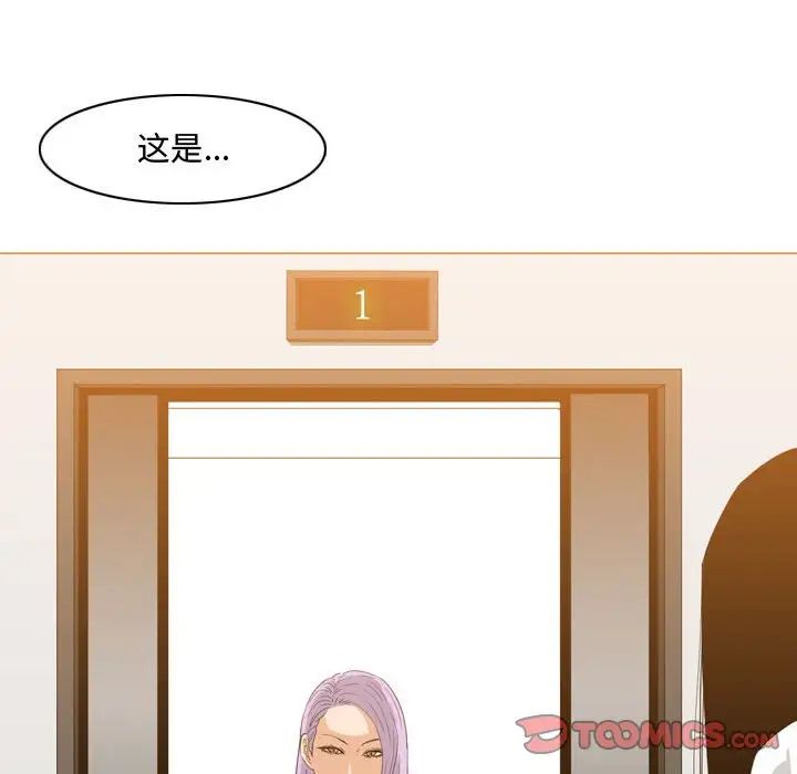 《恶劣时代》漫画最新章节第45话免费下拉式在线观看章节第【64】张图片