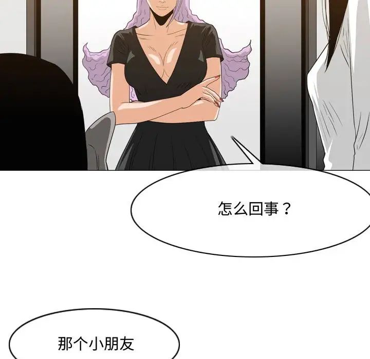 《恶劣时代》漫画最新章节第45话免费下拉式在线观看章节第【65】张图片