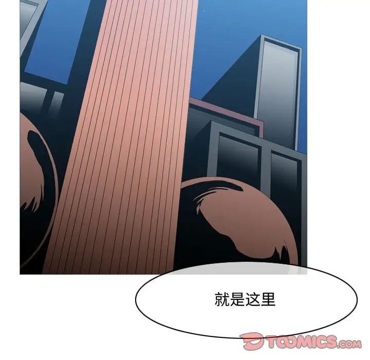 《恶劣时代》漫画最新章节第45话免费下拉式在线观看章节第【52】张图片