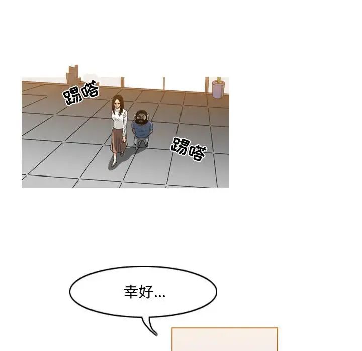 《恶劣时代》漫画最新章节第45话免费下拉式在线观看章节第【57】张图片