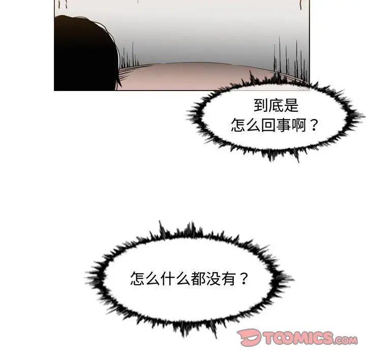 《恶劣时代》漫画最新章节第45话免费下拉式在线观看章节第【26】张图片