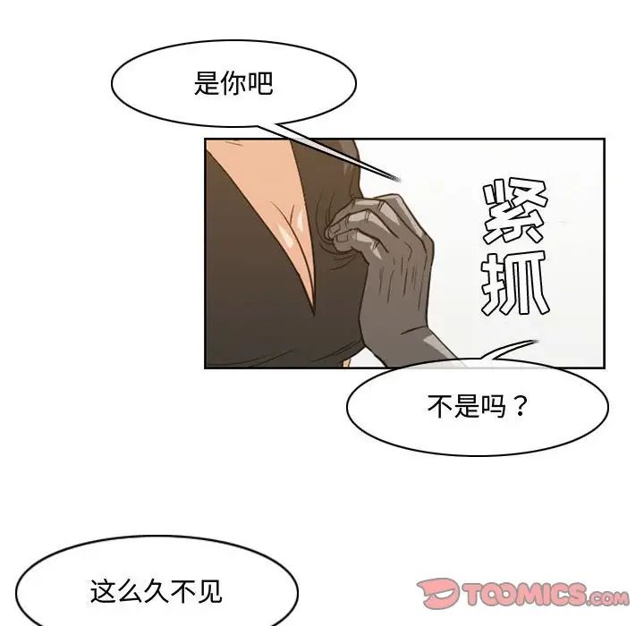 《恶劣时代》漫画最新章节第45话免费下拉式在线观看章节第【78】张图片