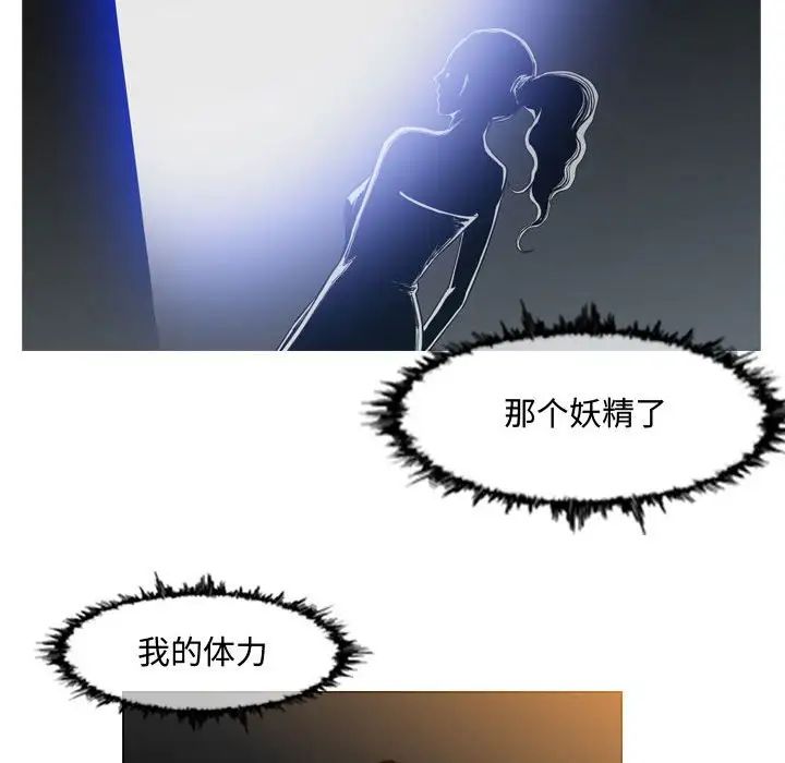 《恶劣时代》漫画最新章节第45话免费下拉式在线观看章节第【17】张图片