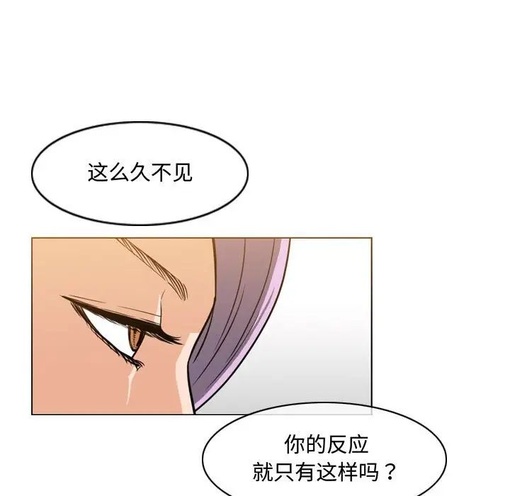 《恶劣时代》漫画最新章节第46话免费下拉式在线观看章节第【13】张图片