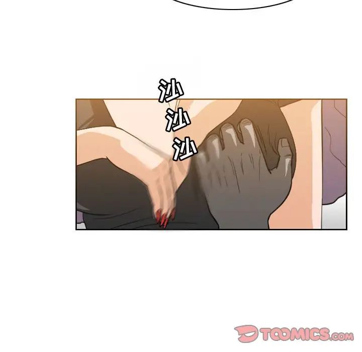 《恶劣时代》漫画最新章节第46话免费下拉式在线观看章节第【20】张图片