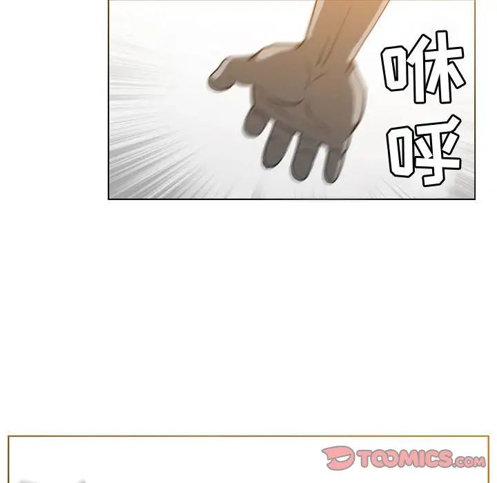 《恶劣时代》漫画最新章节第46话免费下拉式在线观看章节第【64】张图片