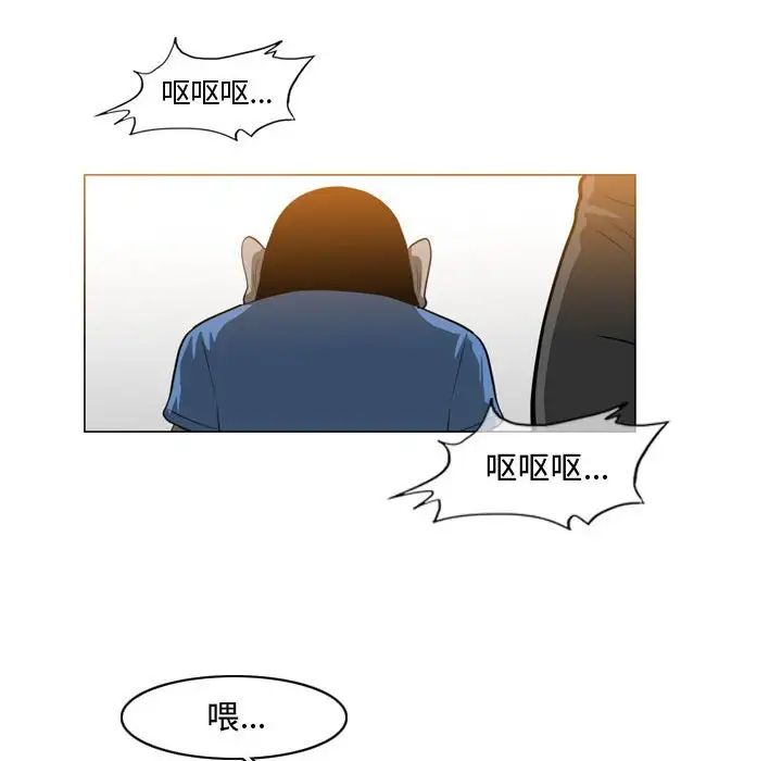 《恶劣时代》漫画最新章节第46话免费下拉式在线观看章节第【59】张图片