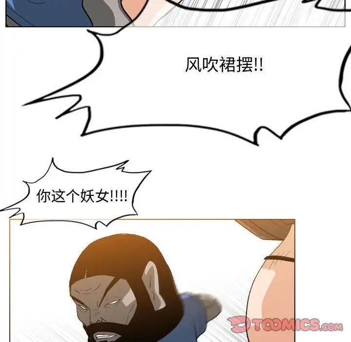 《恶劣时代》漫画最新章节第46话免费下拉式在线观看章节第【66】张图片