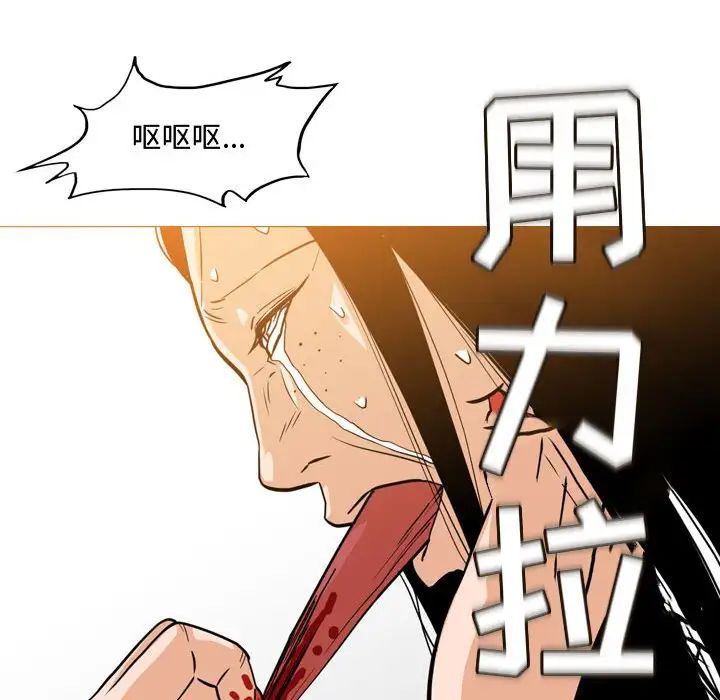 《恶劣时代》漫画最新章节第46话免费下拉式在线观看章节第【57】张图片