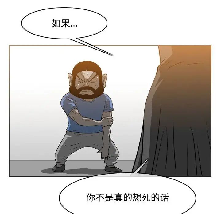 《恶劣时代》漫画最新章节第46话免费下拉式在线观看章节第【27】张图片