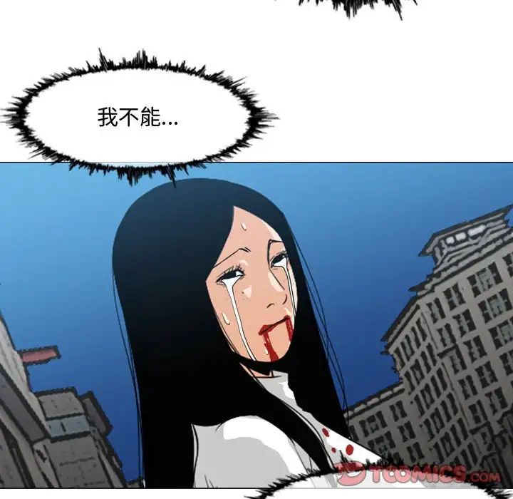 《恶劣时代》漫画最新章节第46话免费下拉式在线观看章节第【82】张图片