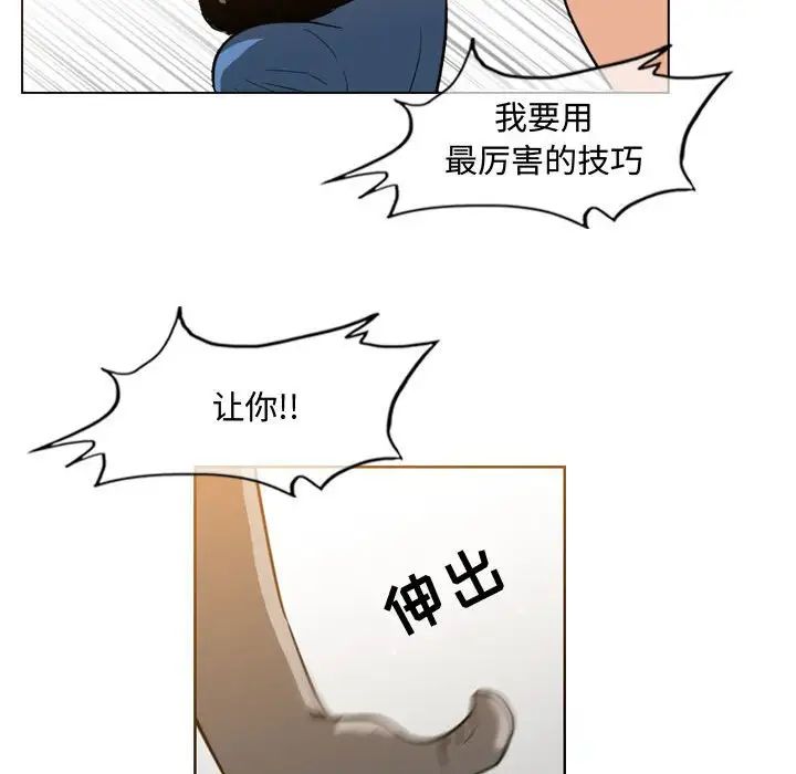 《恶劣时代》漫画最新章节第46话免费下拉式在线观看章节第【67】张图片