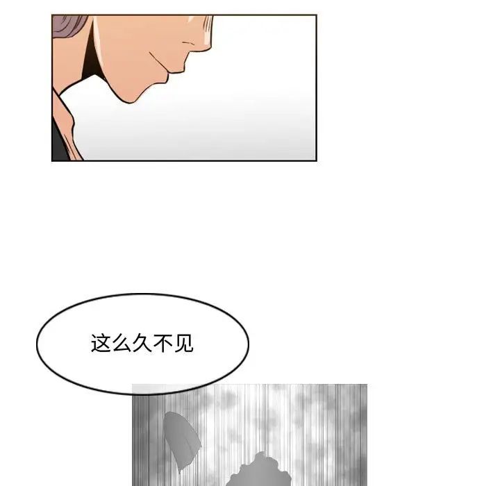 《恶劣时代》漫画最新章节第46话免费下拉式在线观看章节第【15】张图片