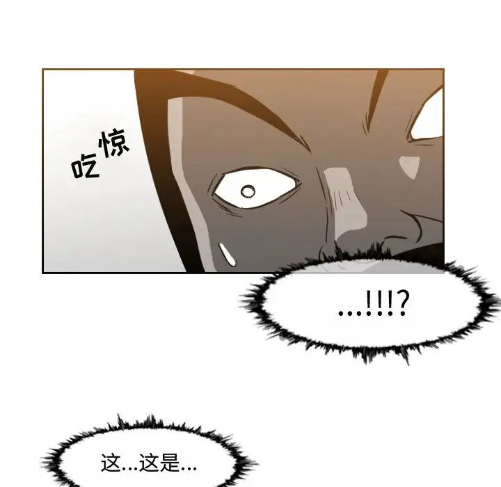 《恶劣时代》漫画最新章节第46话免费下拉式在线观看章节第【21】张图片