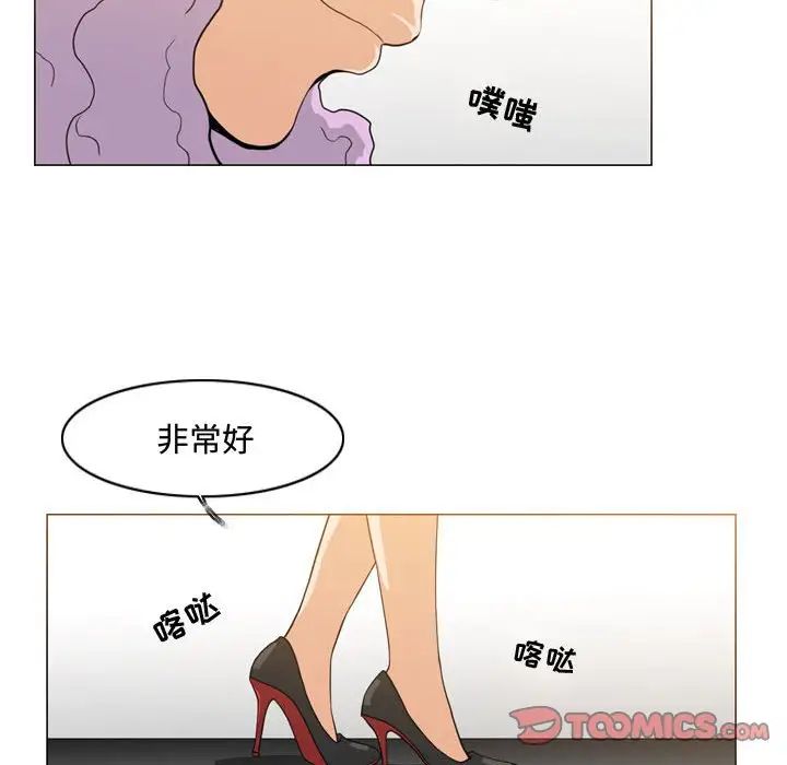 《恶劣时代》漫画最新章节第46话免费下拉式在线观看章节第【48】张图片