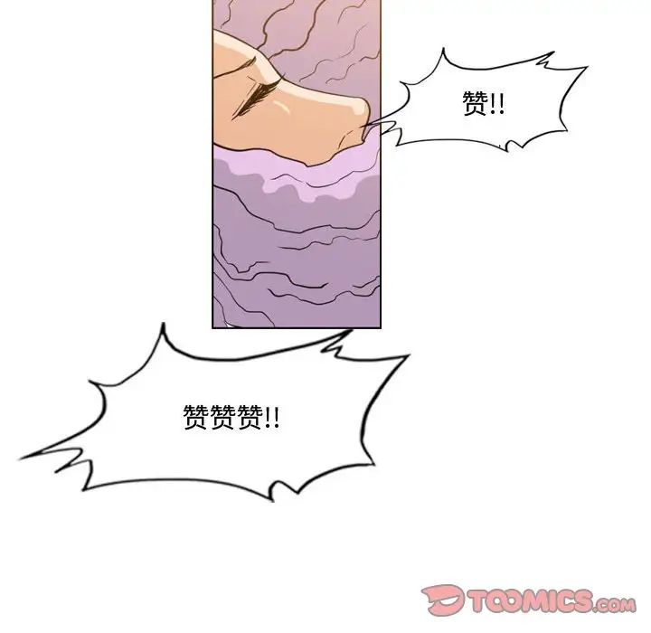 《恶劣时代》漫画最新章节第46话免费下拉式在线观看章节第【70】张图片