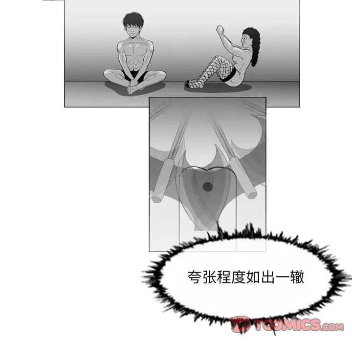 《恶劣时代》漫画最新章节第46话免费下拉式在线观看章节第【8】张图片