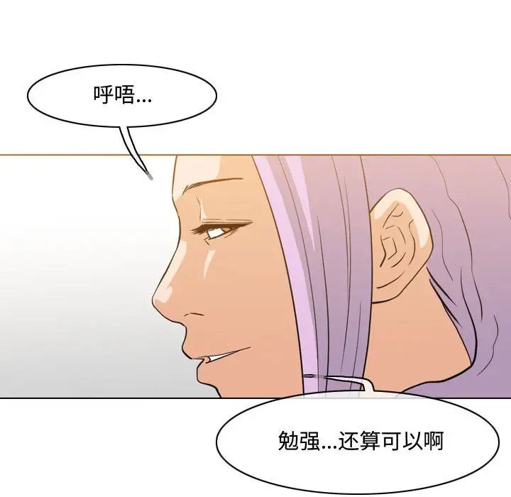 《恶劣时代》漫画最新章节第46话免费下拉式在线观看章节第【71】张图片