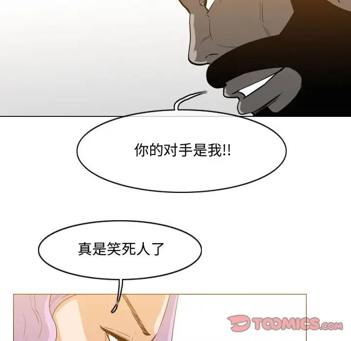 《恶劣时代》漫画最新章节第46话免费下拉式在线观看章节第【76】张图片